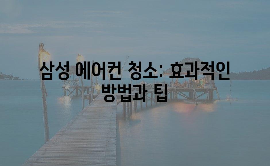 샘플 (78)
