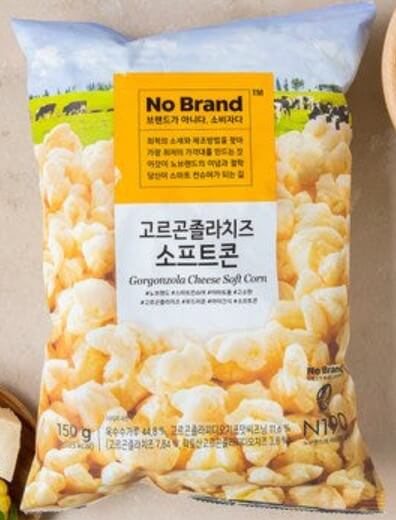 고르곤졸라치즈 소프트콘