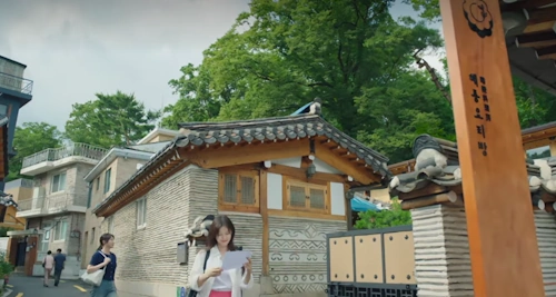 종로 궁중음식 연구원