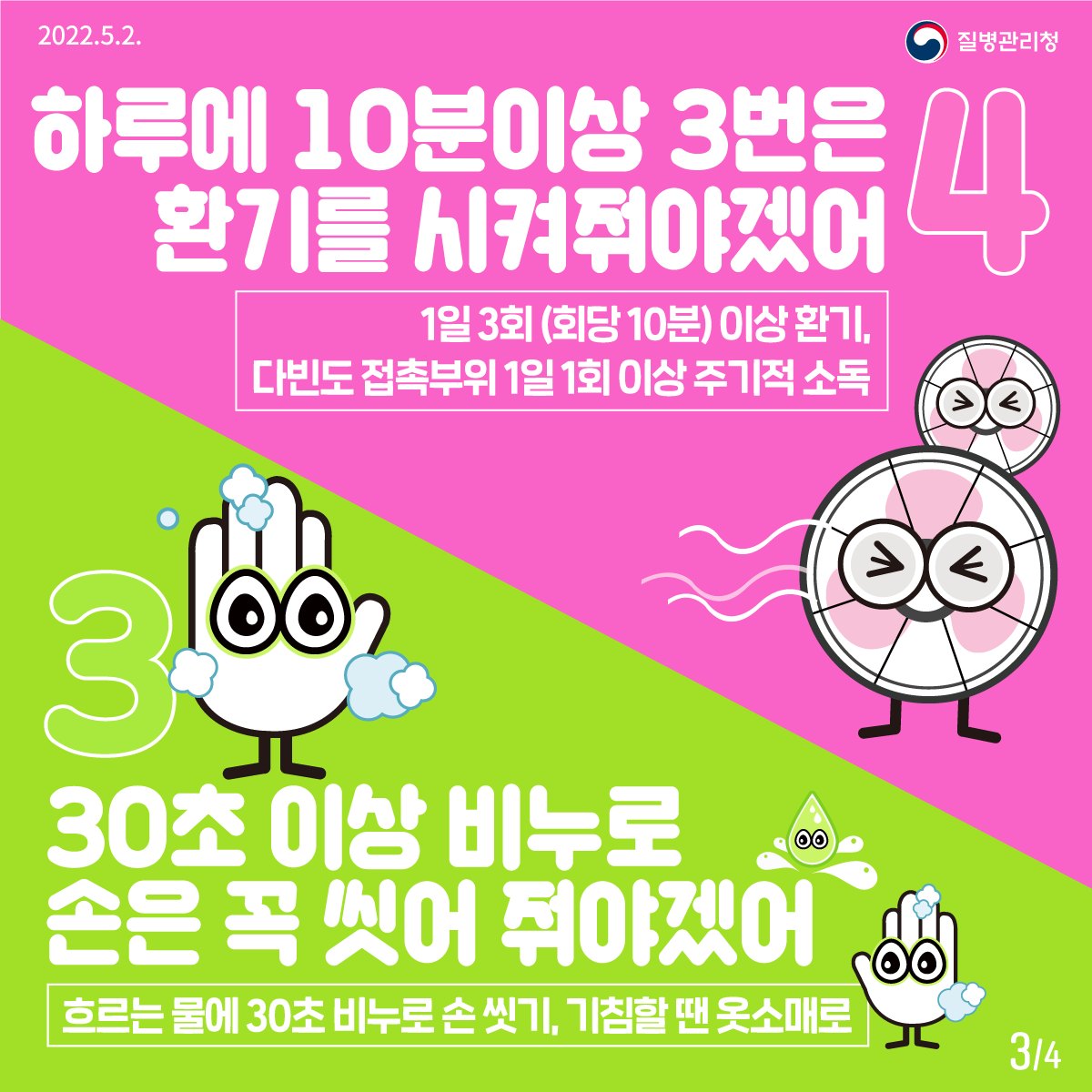 코로나 자가격리 지원금