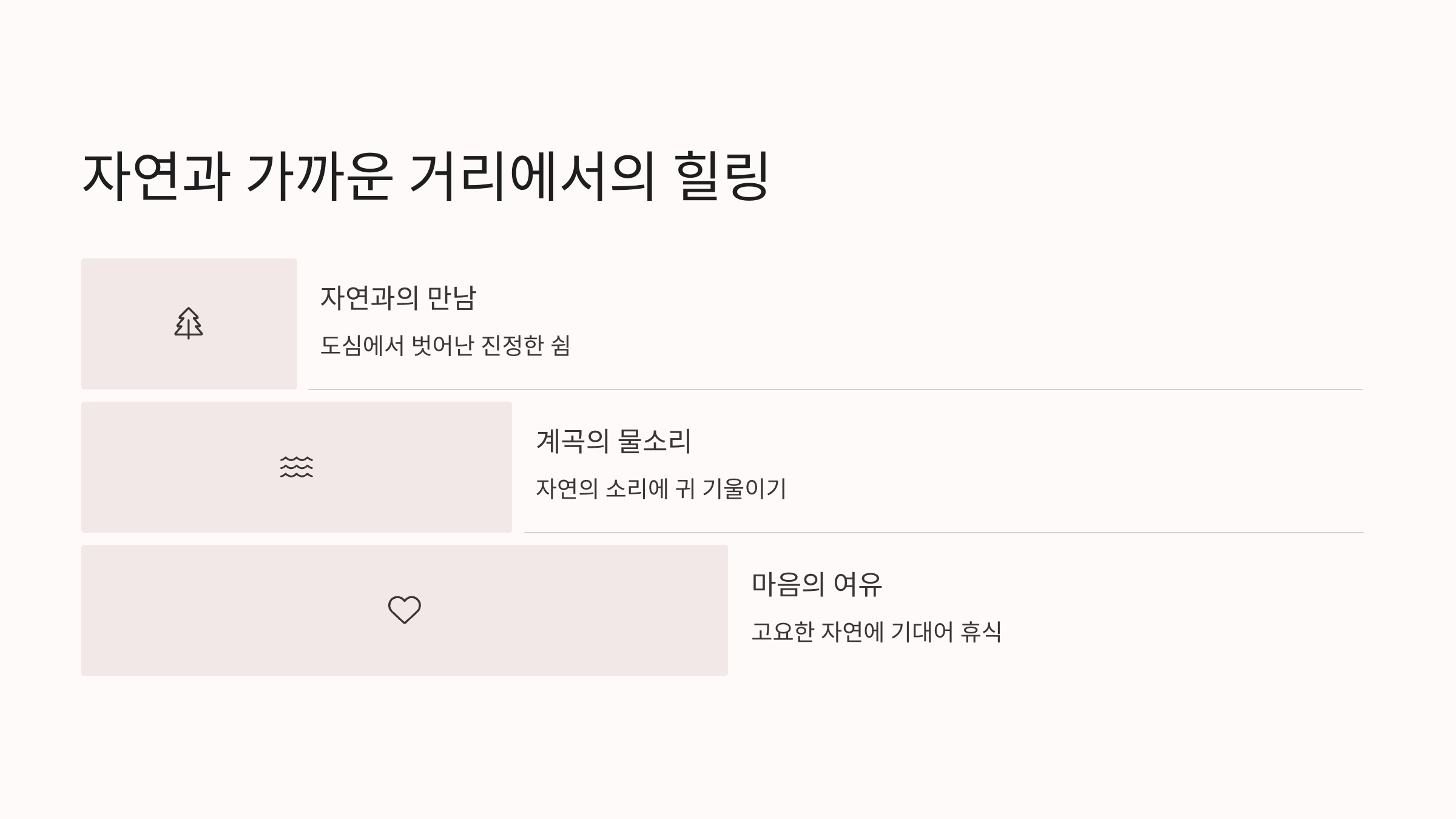🌲 남양주 수동계곡캠핑장 : 서울 근교의 조용한 캠핑장!