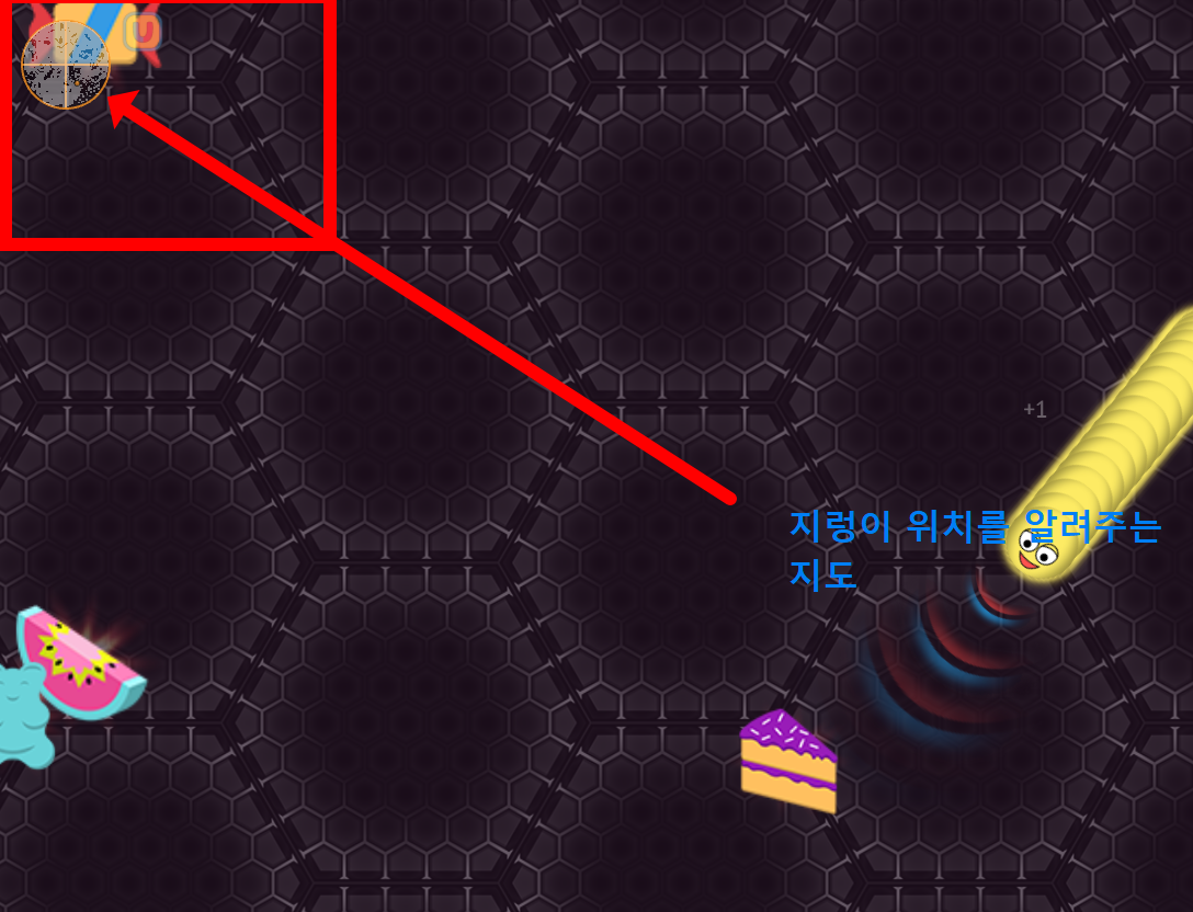 지렁이 게임 바로가기