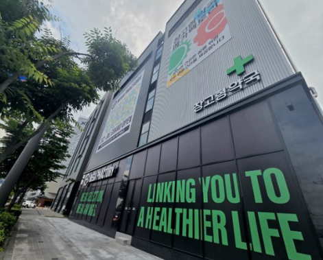 성남 창고형약국 메가팩토리약국&amp;#44; 약값 아끼는 노하우