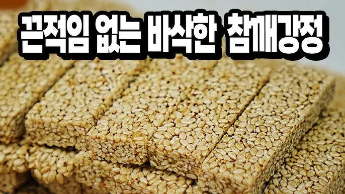 참깨 파종시기 재배방법 남부 중부_6