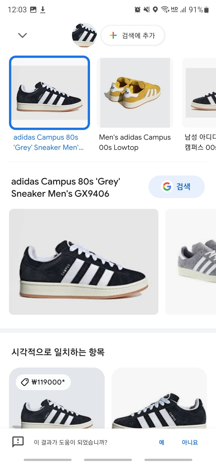 구글 이미지 검색