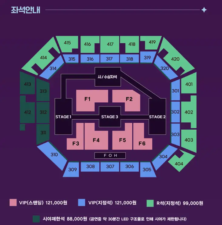 2024 코리아 그랜드 뮤직 어워즈 투표 라인업