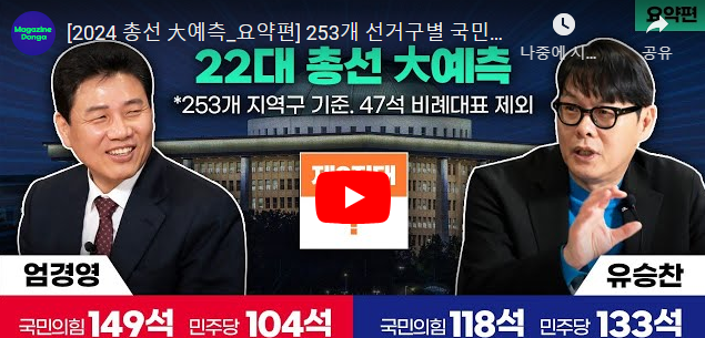 엄경영
