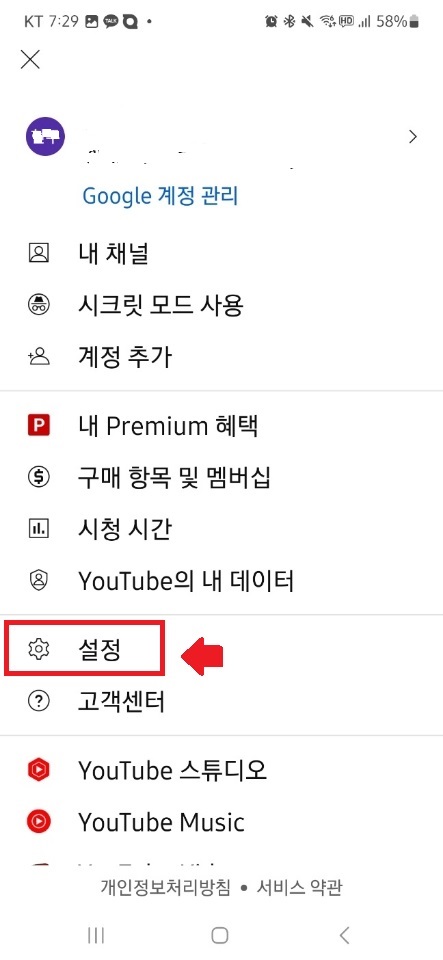 유튜브 미리보기