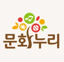 문화누리카드 편의점 사용