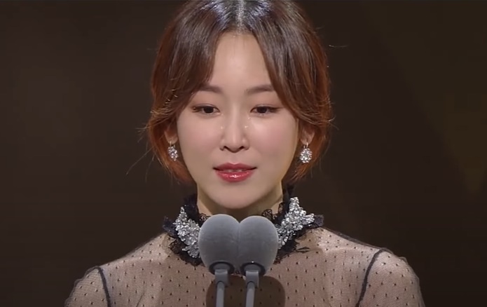 서현진 눈물 수상소감