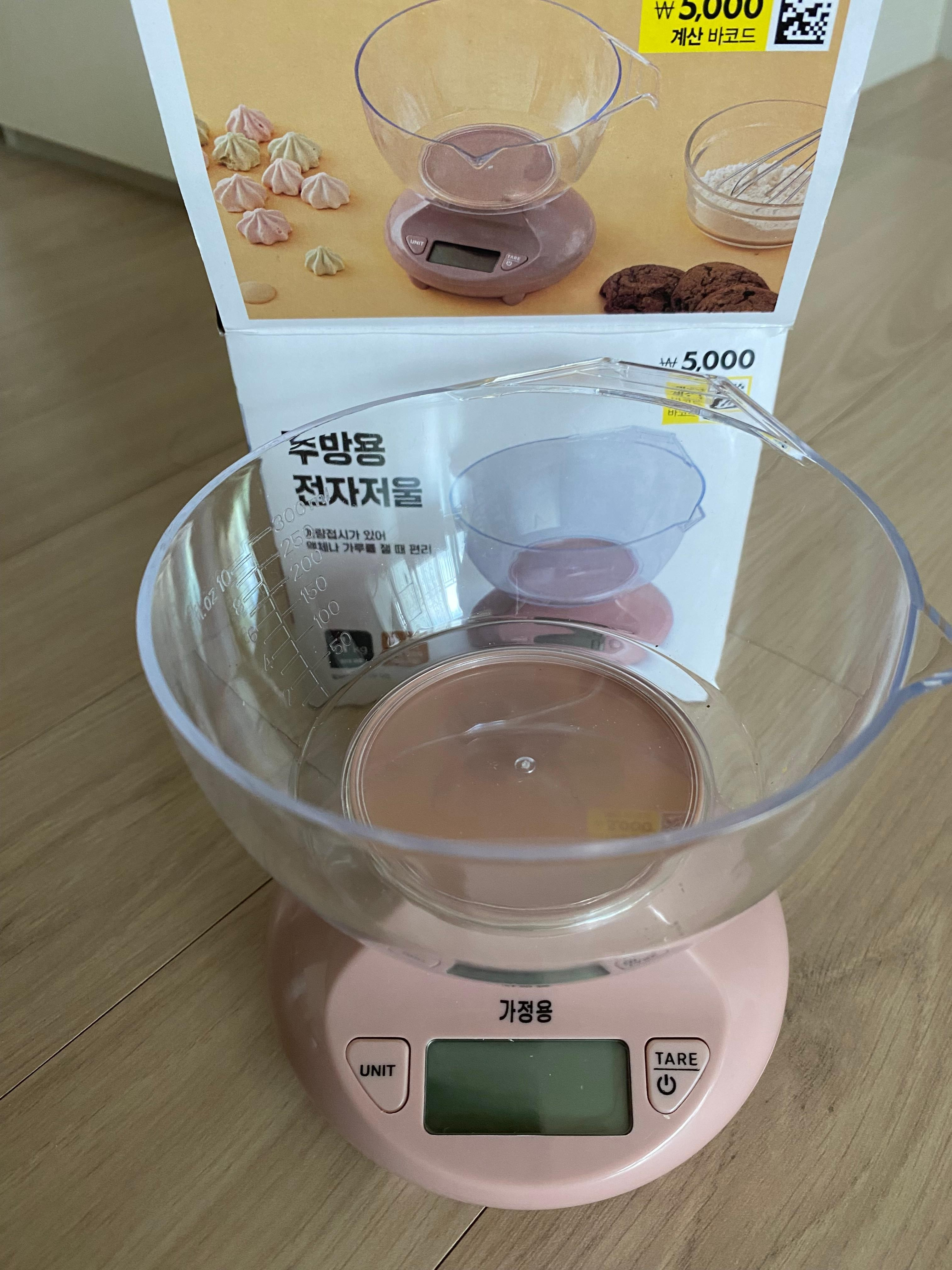 햄스터 체중계