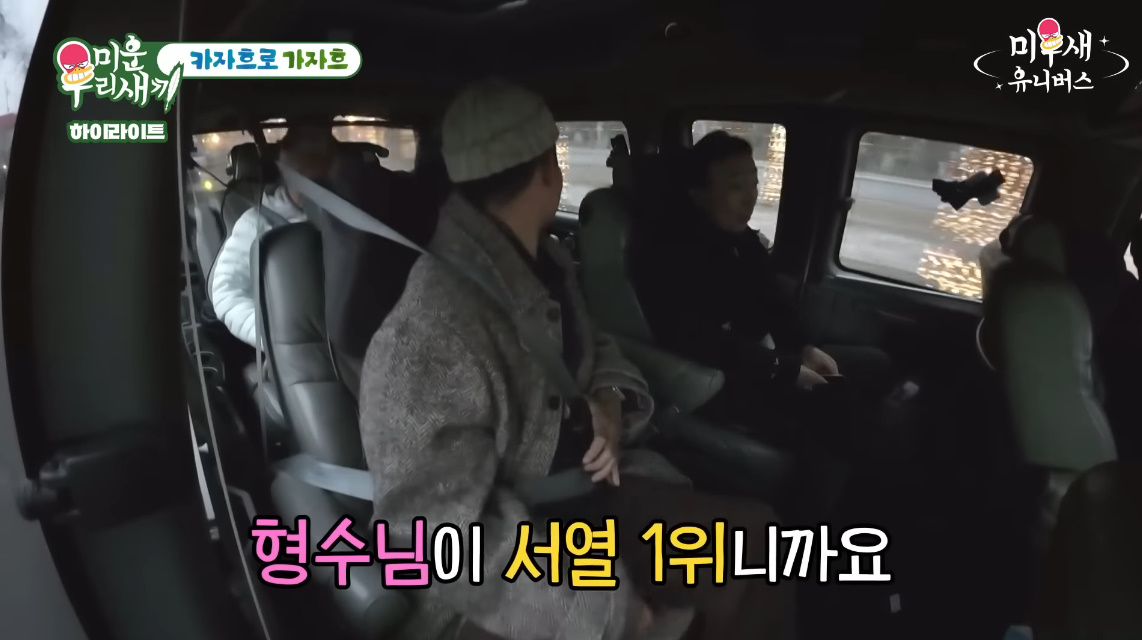 해외에서 이성민 어이없게 만든 배정남 돌발 행동...jpg | 인스티즈