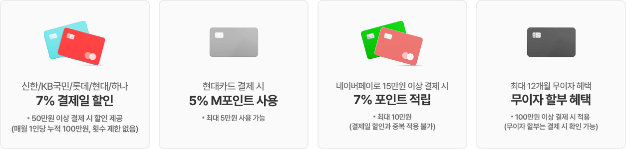 2024 코리아 세일 페스타 LG