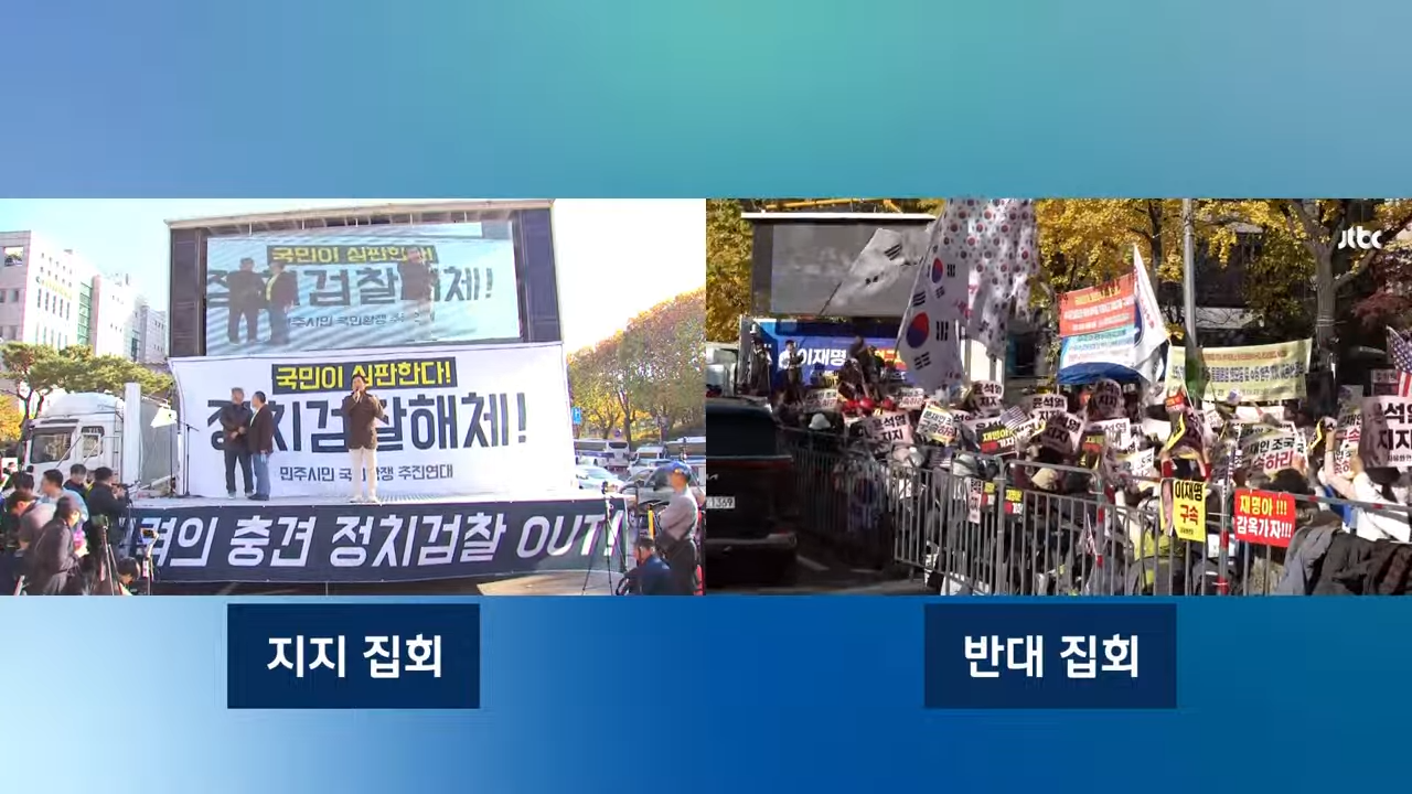 이재명 재판결과 