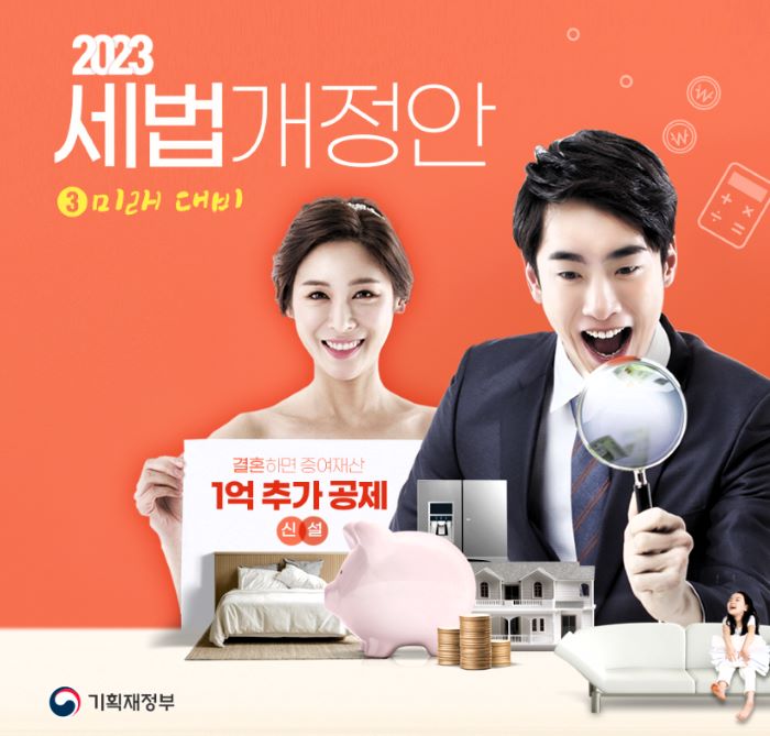 기획재정부바로가기