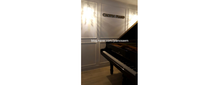 안동시 피아노학원