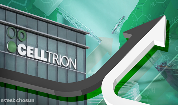셀트리온 주식 전망