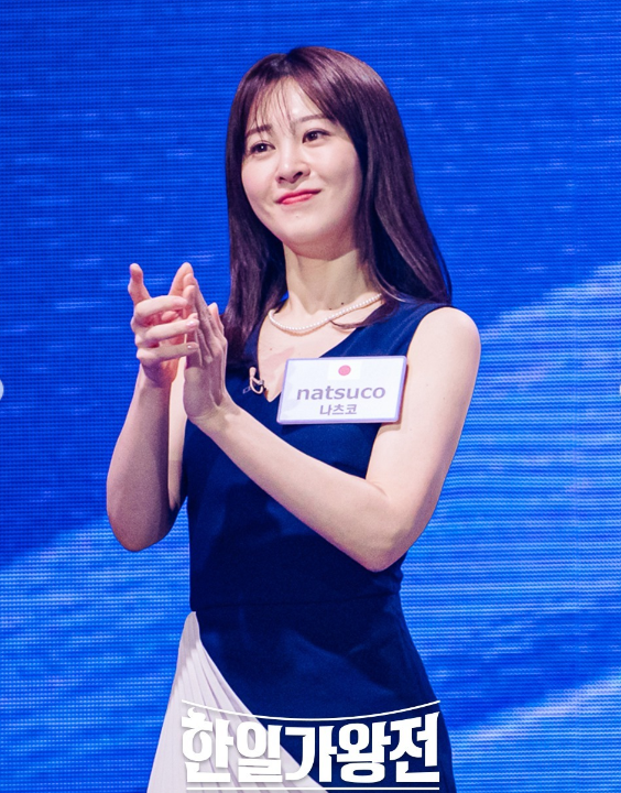 나츠코