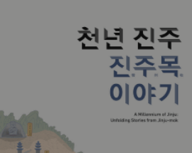 국립중앙박물관 예약 방법