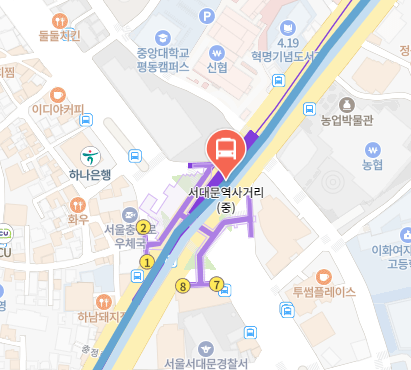서대문역사거리에서 인천공항 리무진 공항버스(6002번) 지도 위치