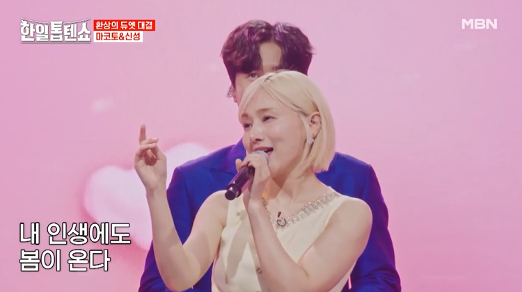 한일톱텐쇼 4회