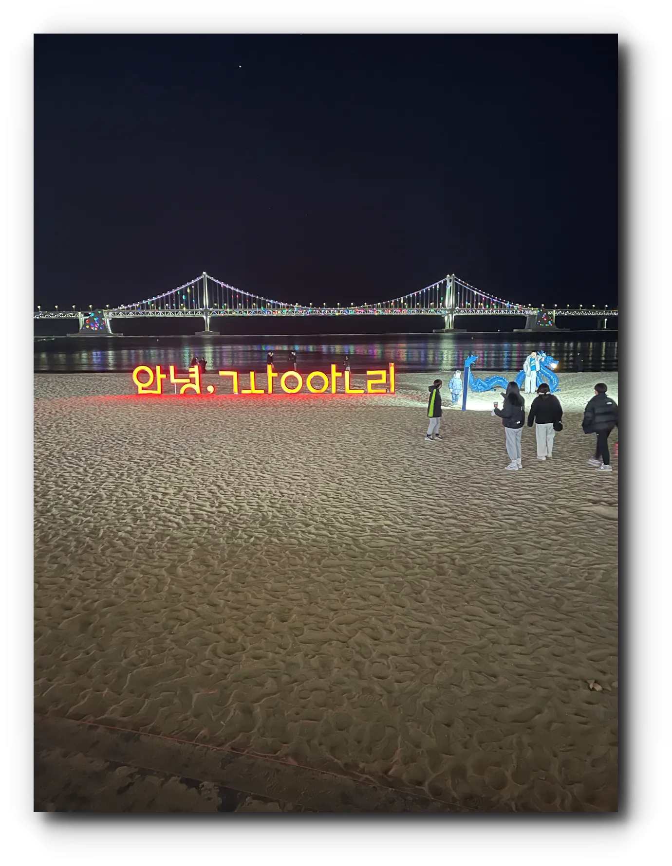 어두운-밤바다에-광안대교가-보이는-광안리-해수욕장