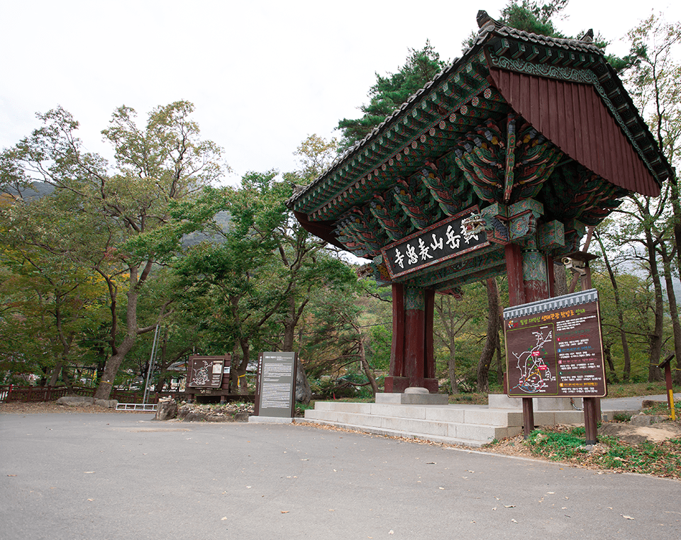 표충사