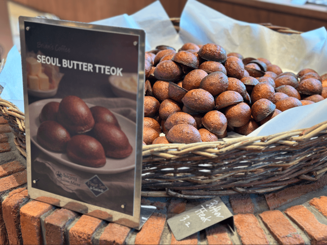 브라이언스커피 버터떡 디저트