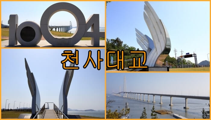신안 자은도 가는방법