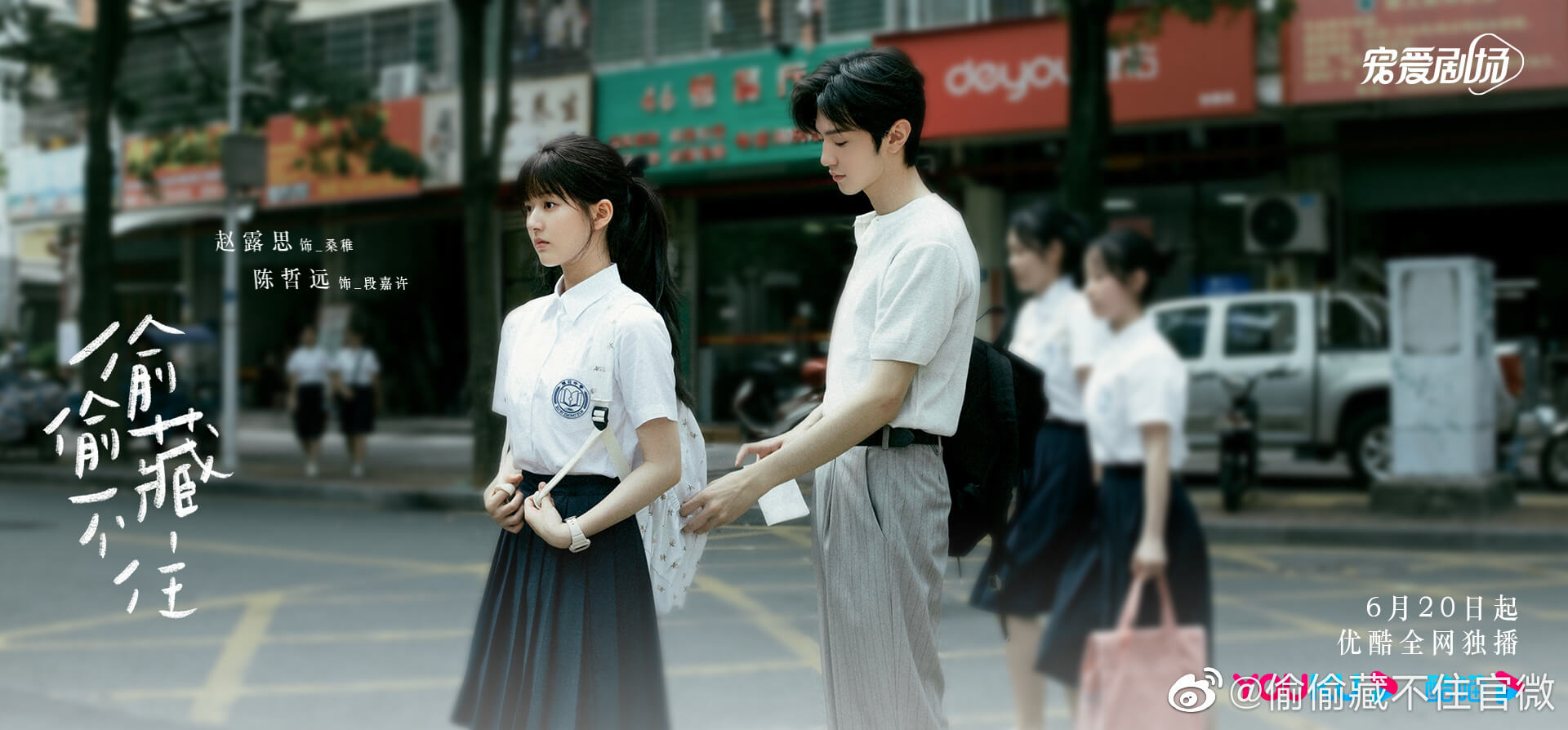 조로사 투투장부주 뜻 등장인물 결말 난홍