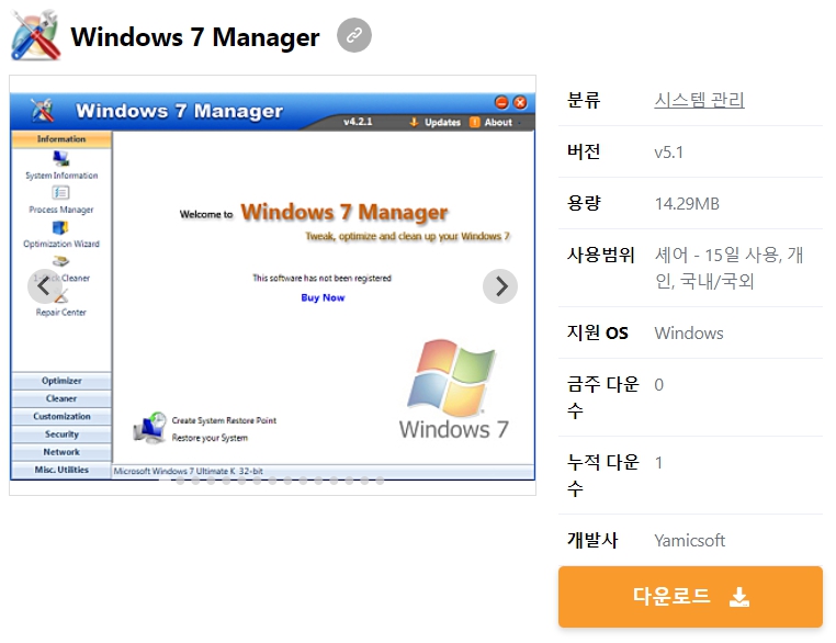 Windows-7-Manager