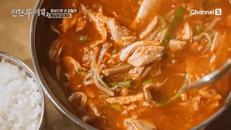 빨간 국물에 푸짐한 닭살과 건더기가 가득한 환상적인 맛이라는 평가를 받는 당진 장춘닭개장