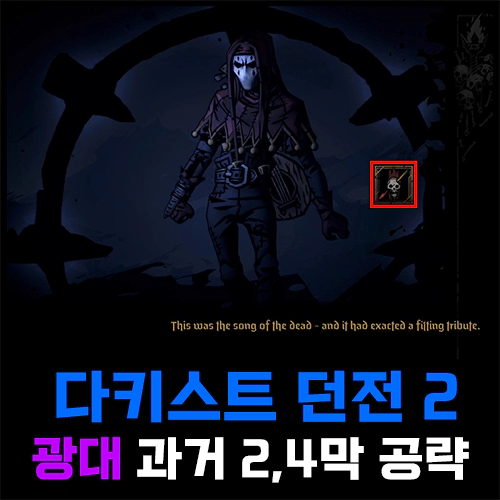 광대