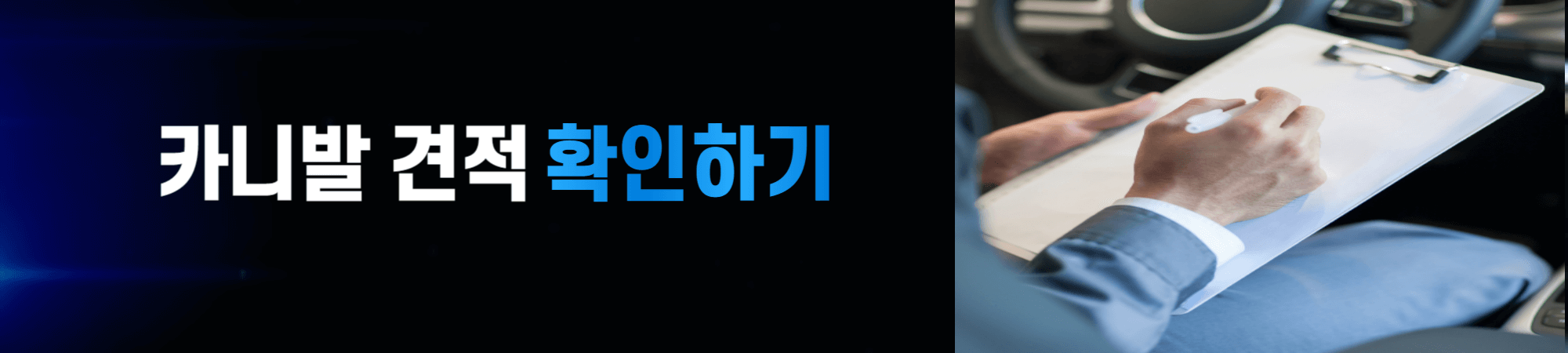 카니발 가격표 및 장기렌트 가격