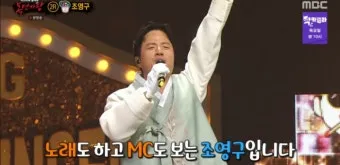 조용필 노래모음 듣기 타이틀곡 히트곡 자료집_15