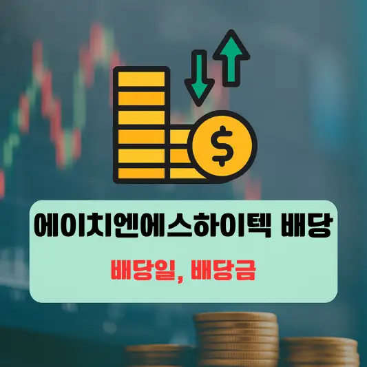 회사 개요