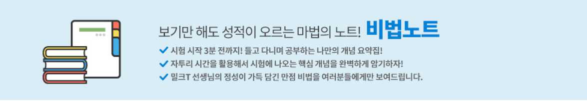 밀크티 비용
