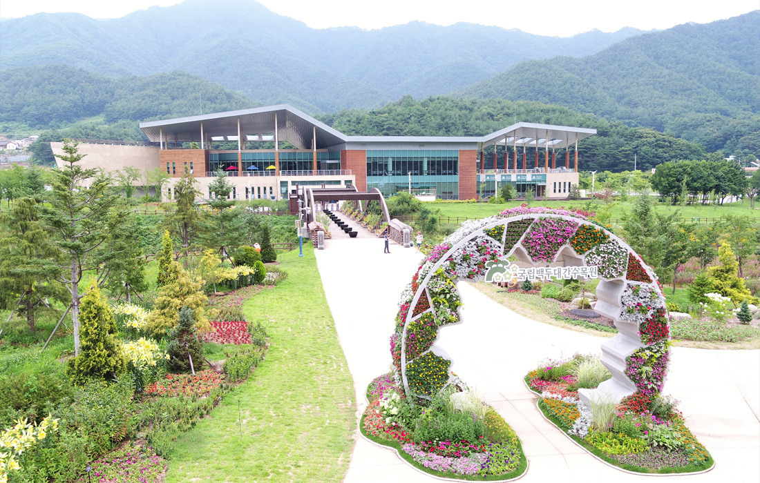 국립백두대간수목원 가든스테이