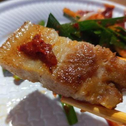 돼지고기 오겹살