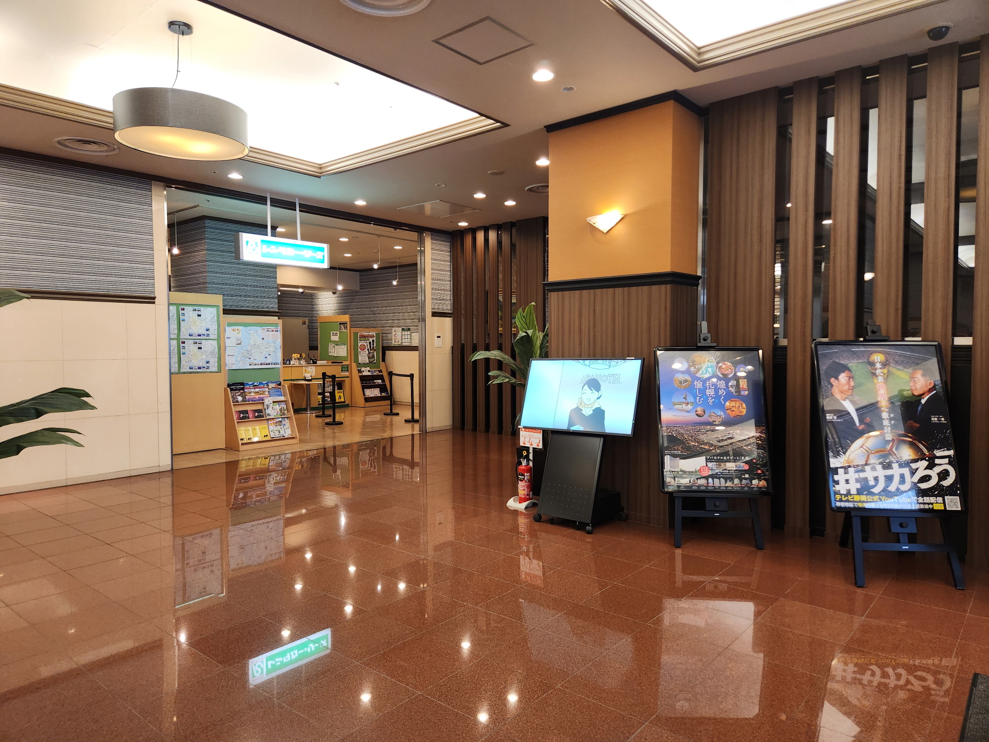 스스키노 에키니시 - 4