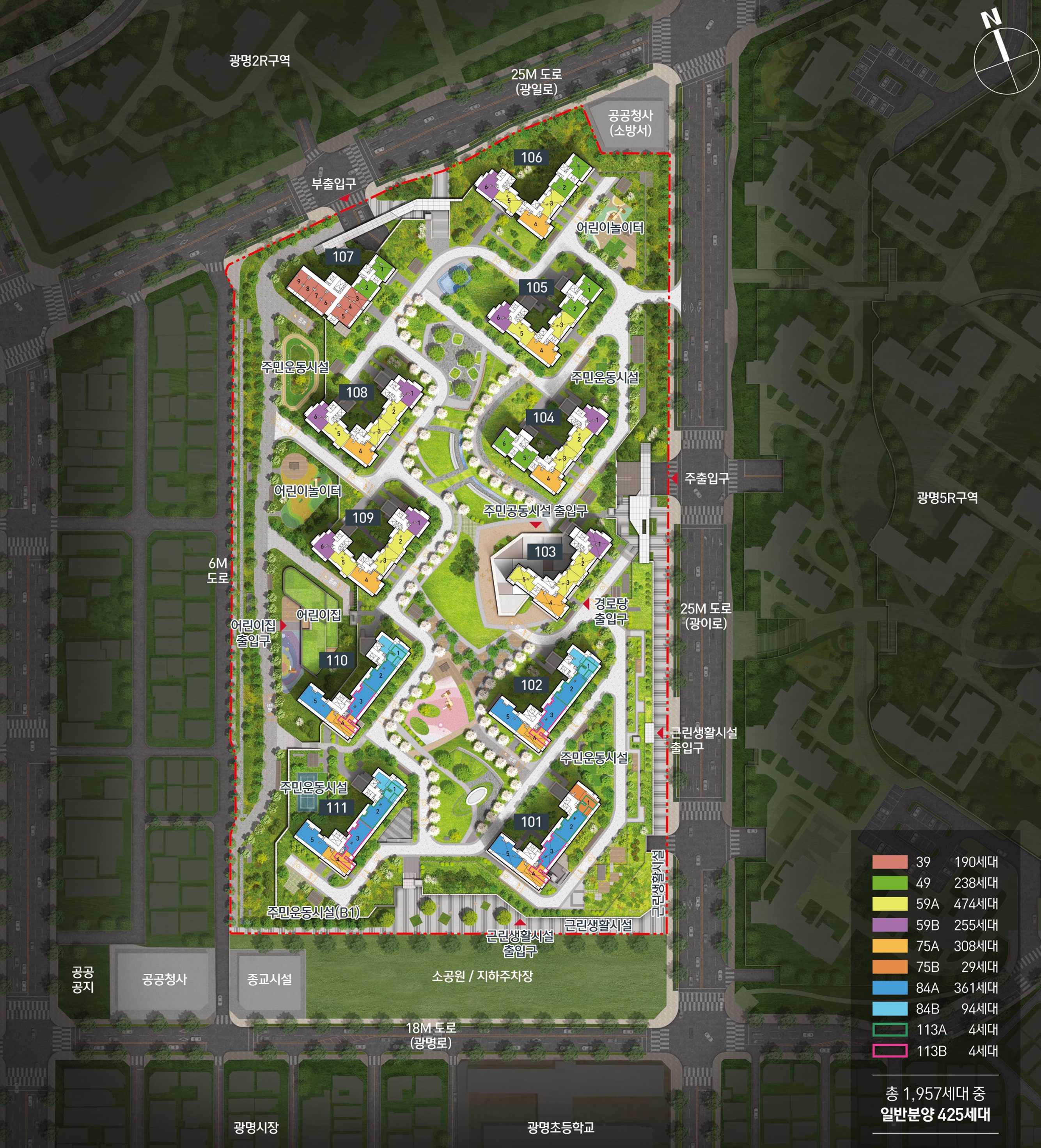 광명 센트럴 아이파크 동・호수 배치 조감도