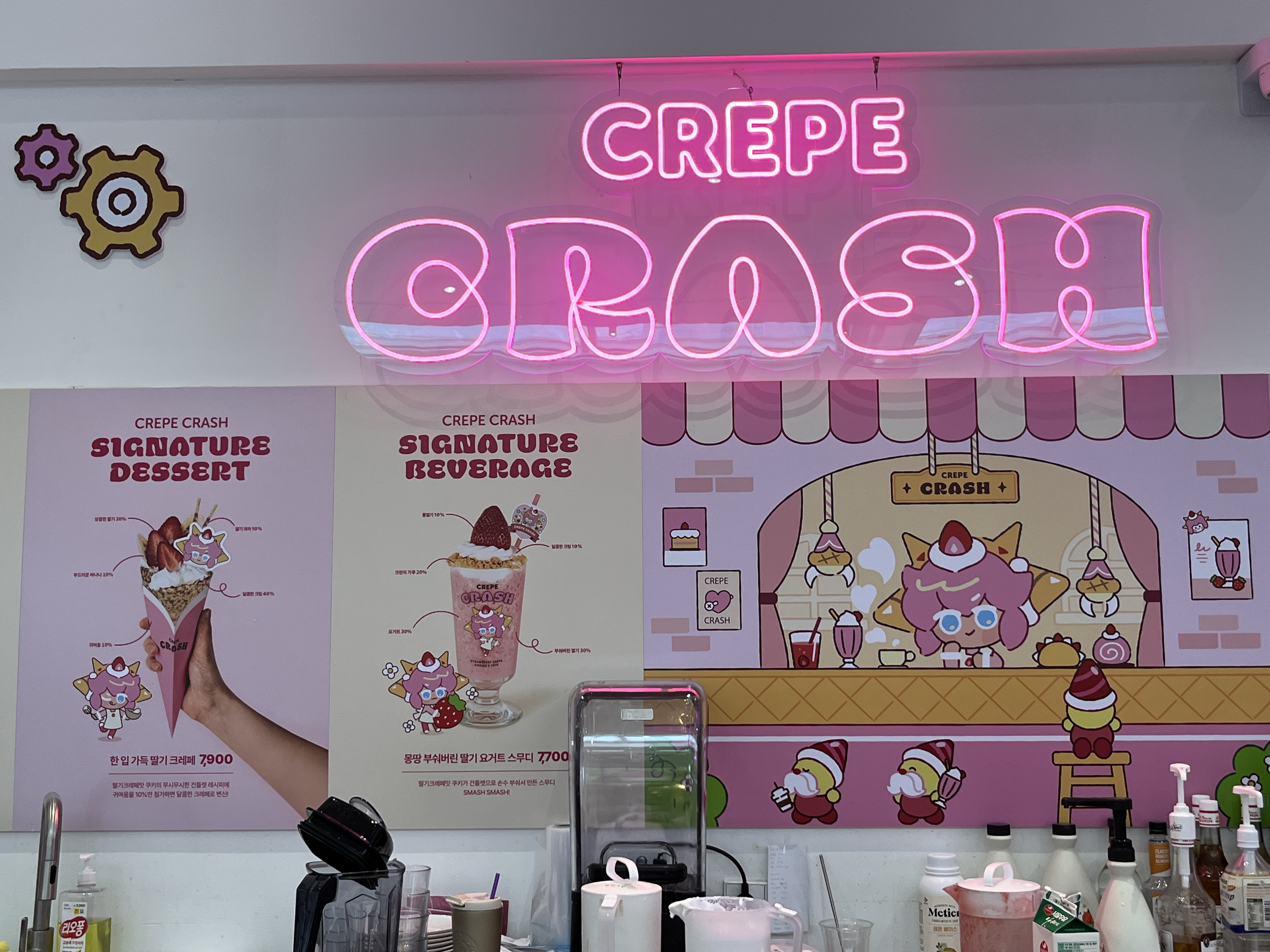 쿠키런 킹덤 팝업스토어