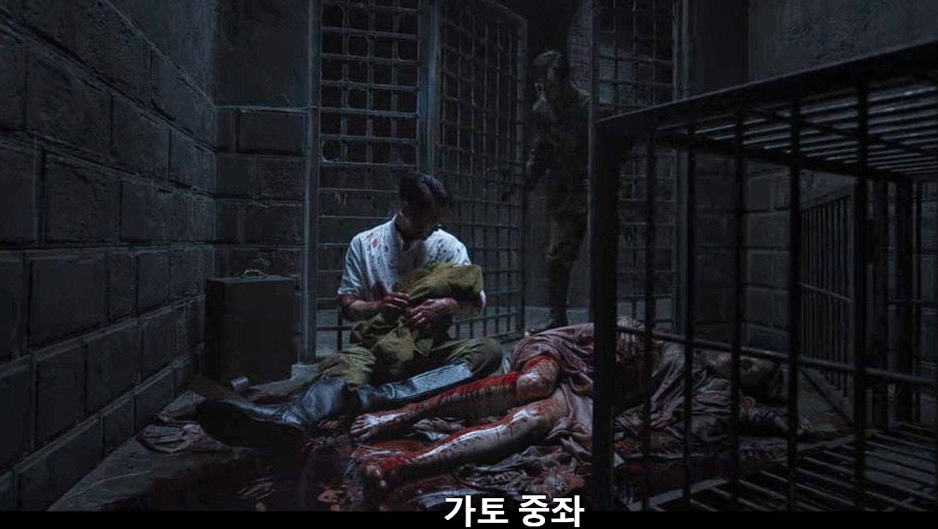 경성크리처 시즌1 줄거리 결말&#44; 시즌2 예고