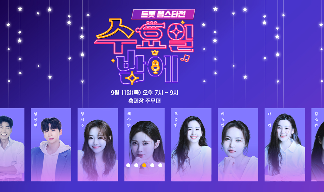 무주 반딧불축제 기본정보 숙소 예약 신청 방법 알아보기