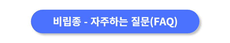 버튼