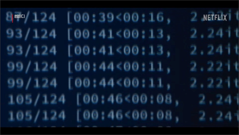 썸바디-트레일러
