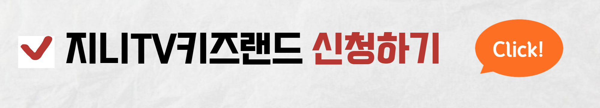 어린이날 행사