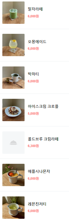 원주 여행 행구동 카페 추천 반려견동반