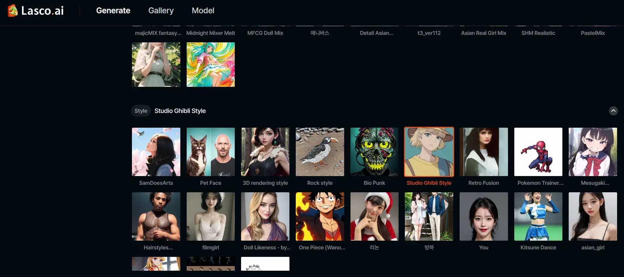 Lasco.ai-이미지-만들기