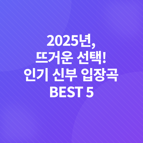 신부 입장곡_3